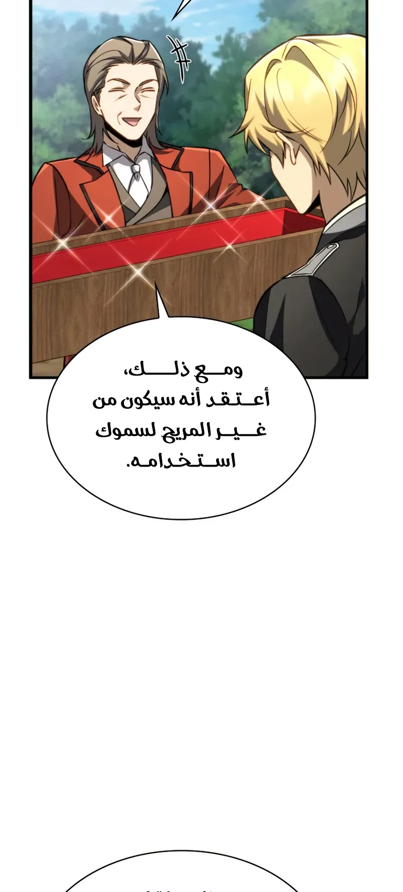 صفحة 70