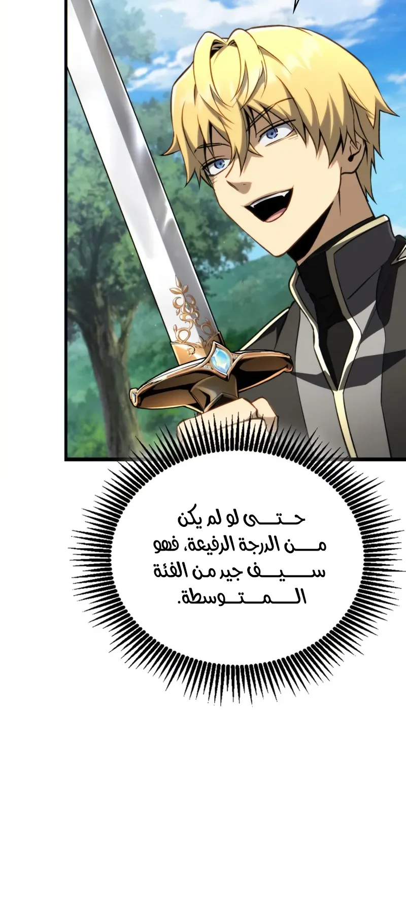 صفحة 72