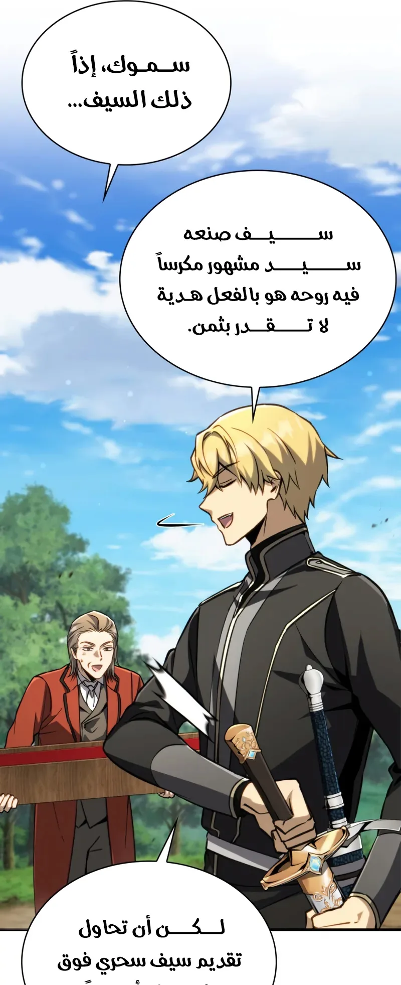 صفحة 73
