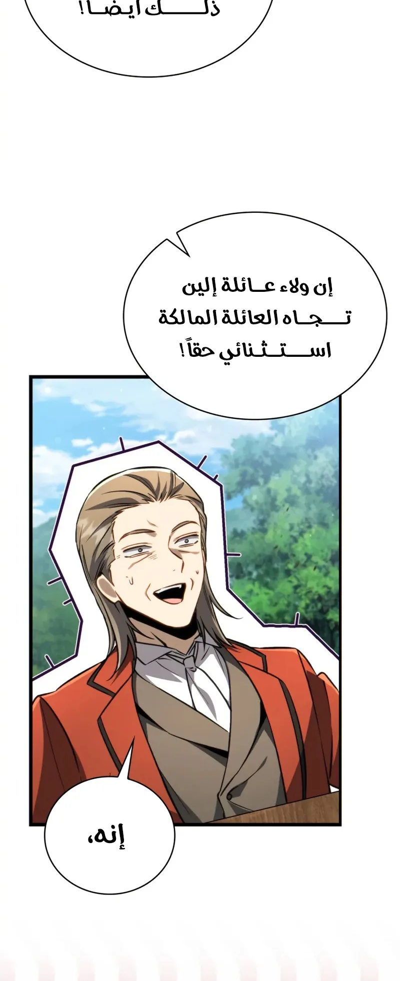 صفحة 74