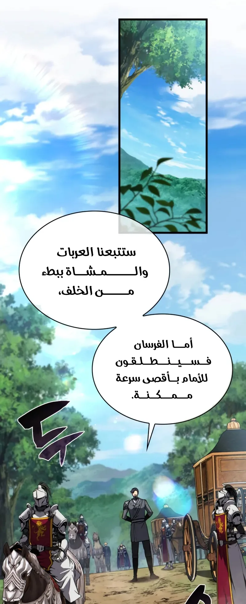 صفحة 77