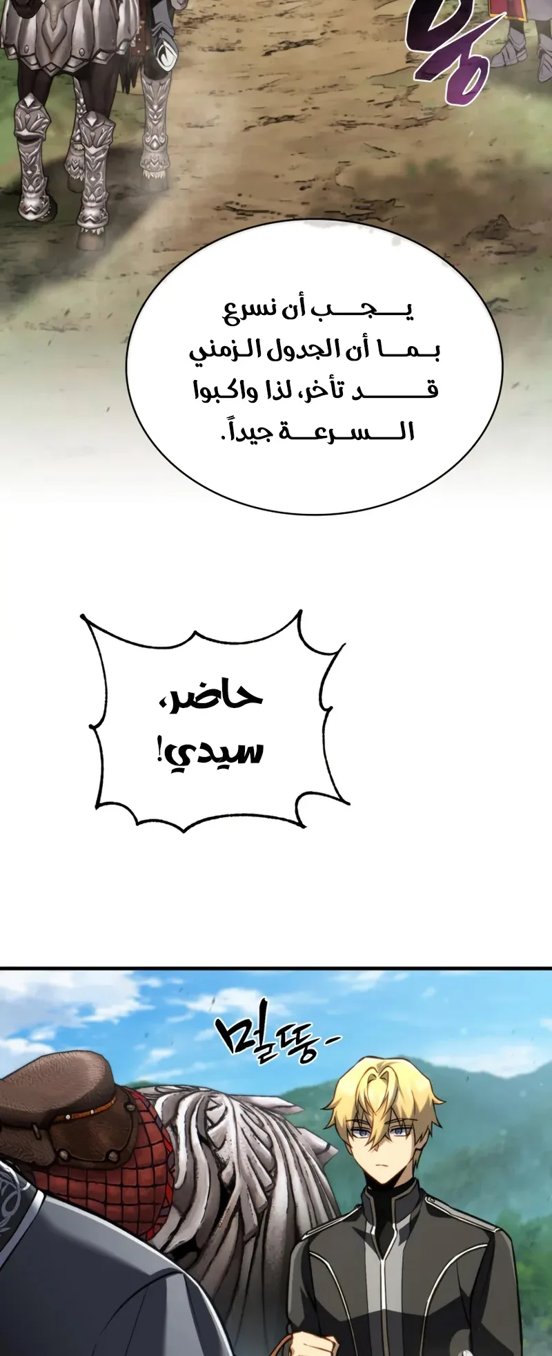 صفحة 78
