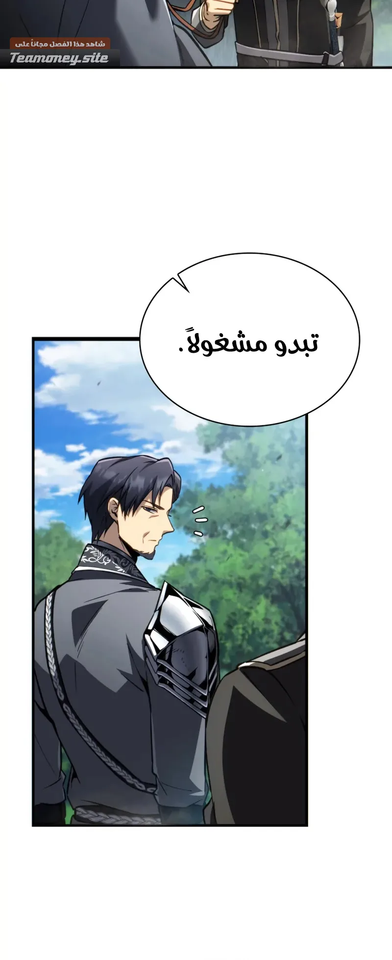 صفحة 79
