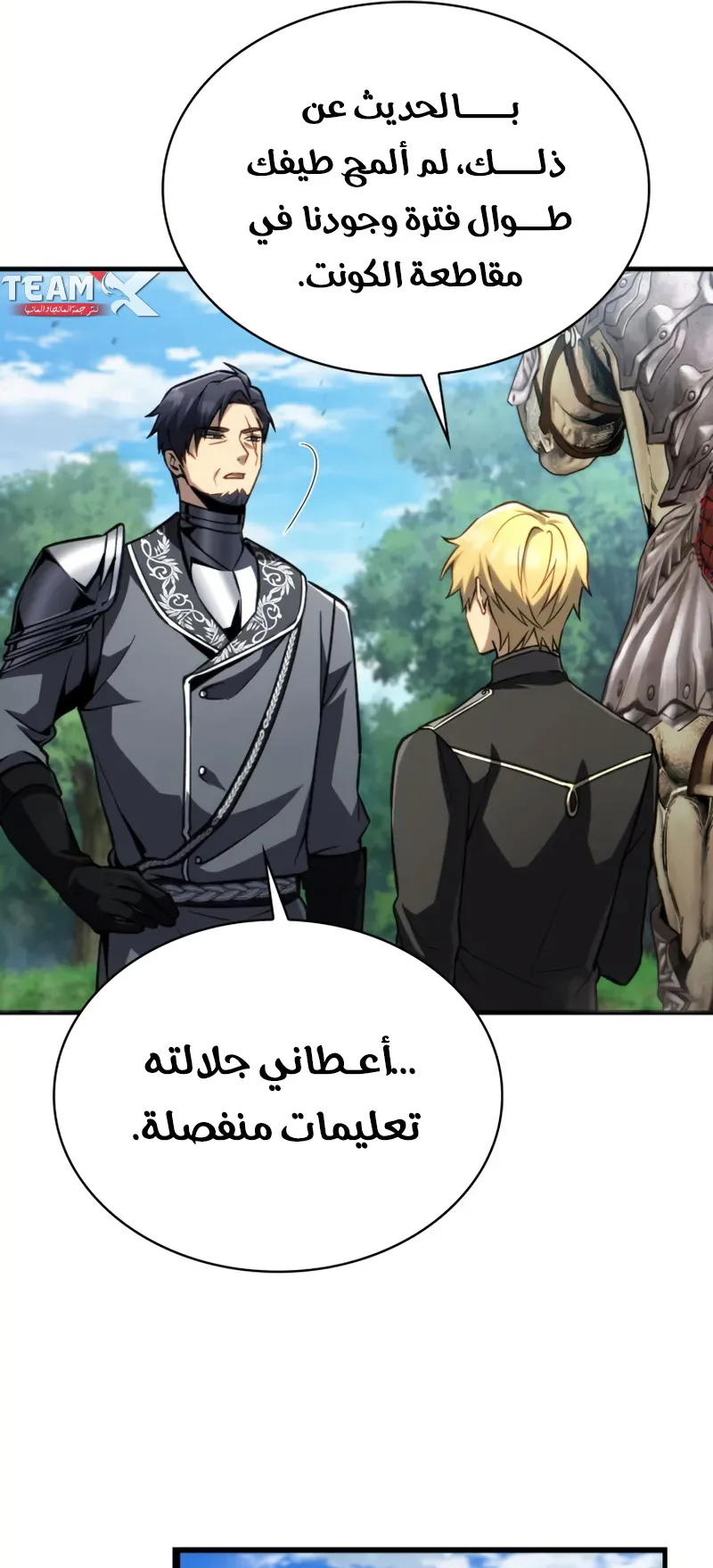 صفحة 80
