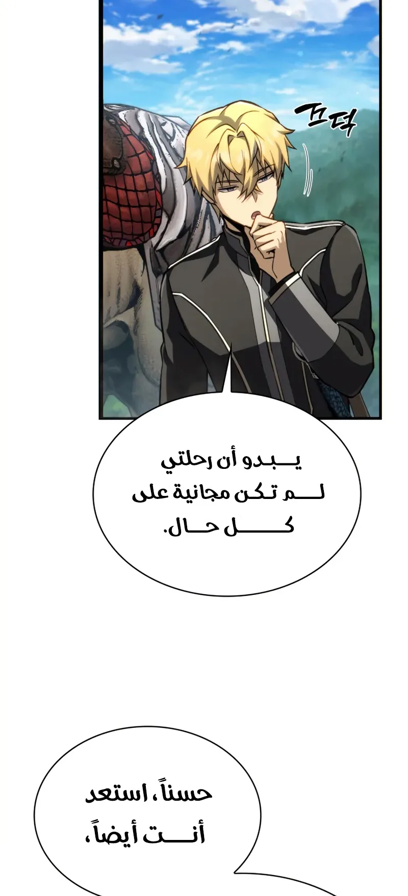 صفحة 81