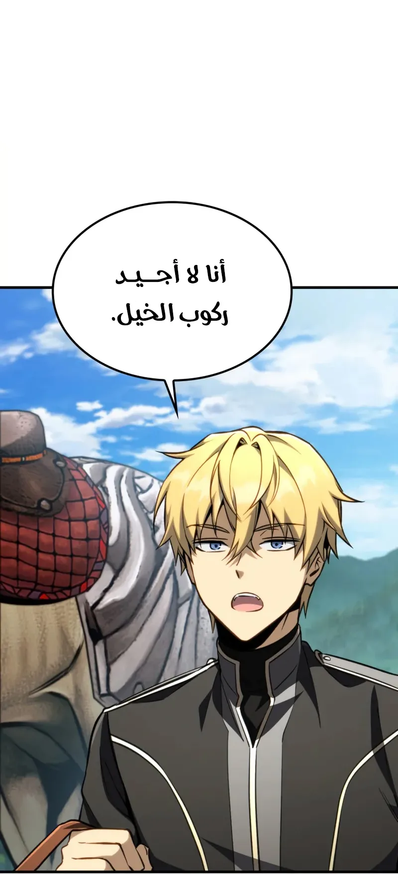 صفحة 83