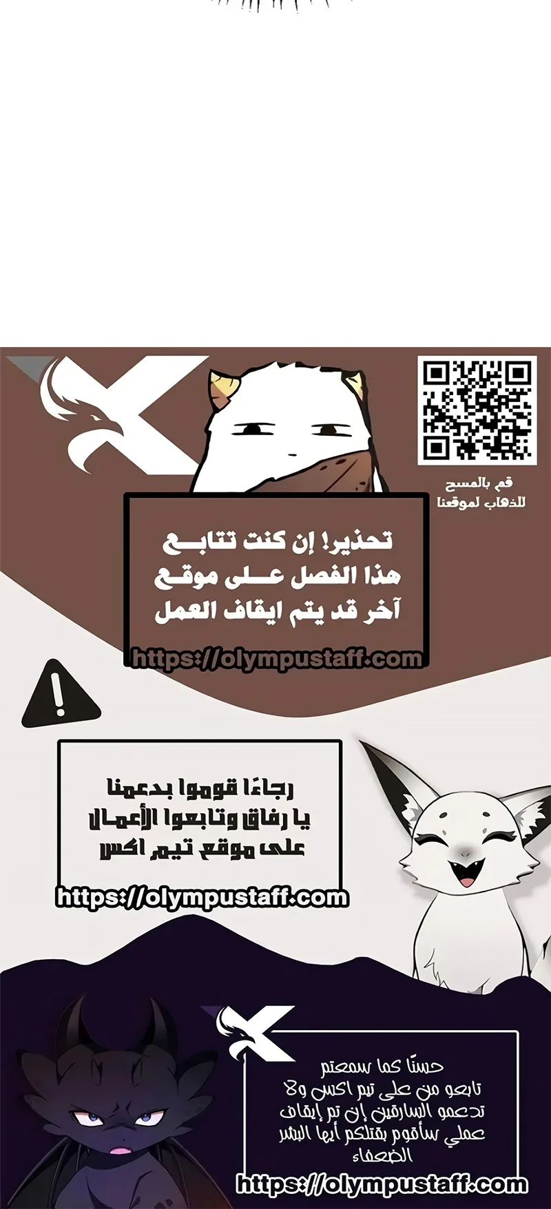 صفحة 87