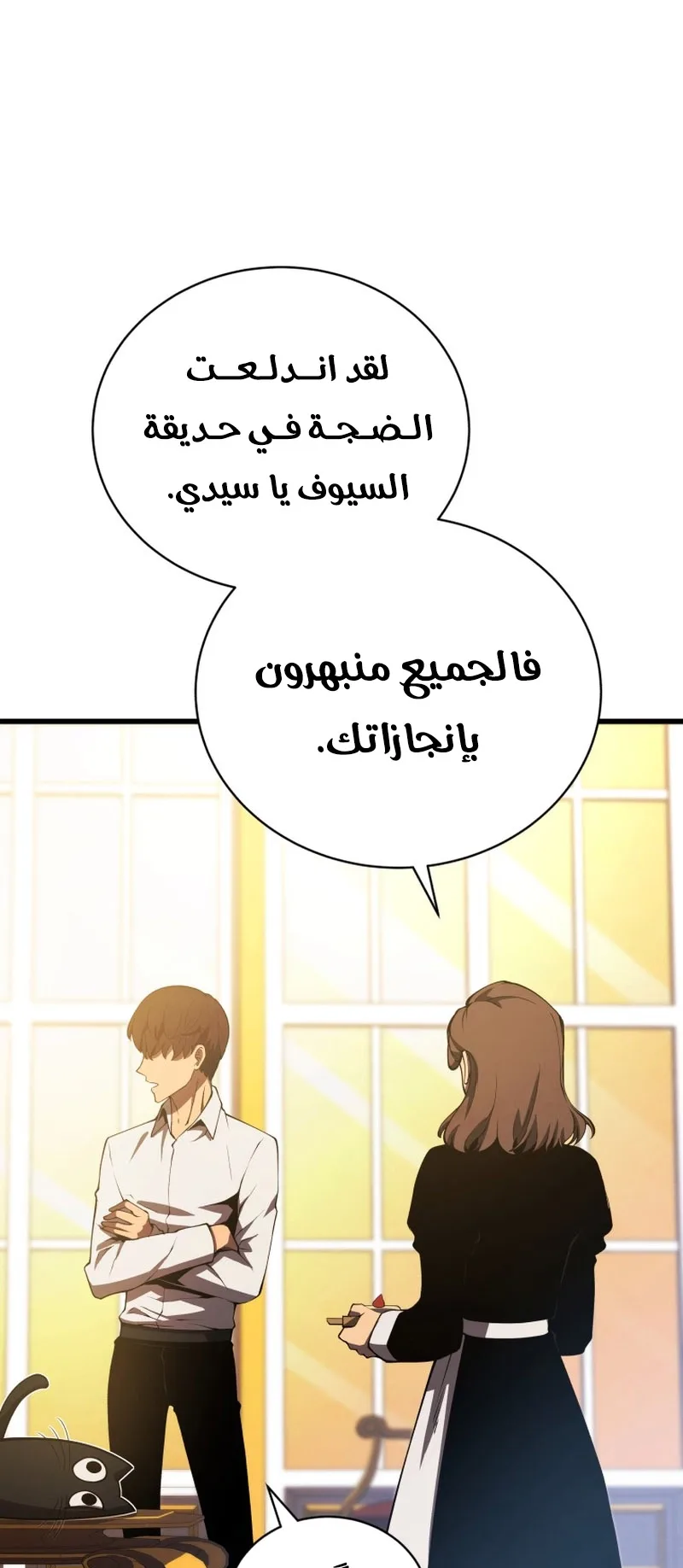 صفحة 1