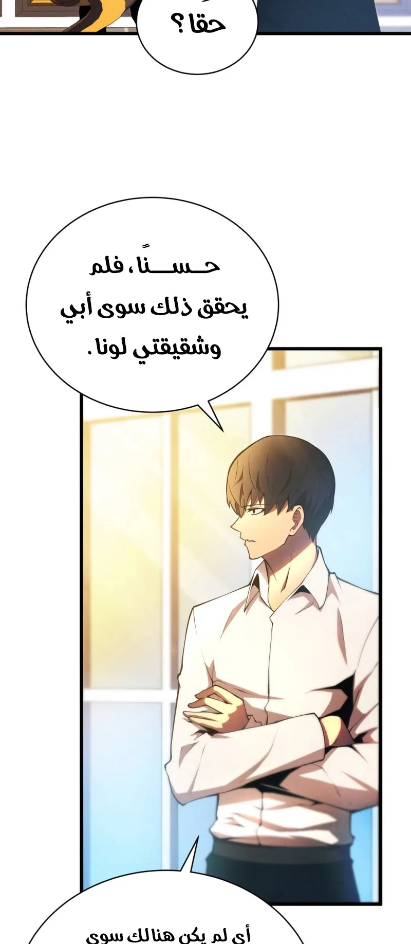 صفحة 2