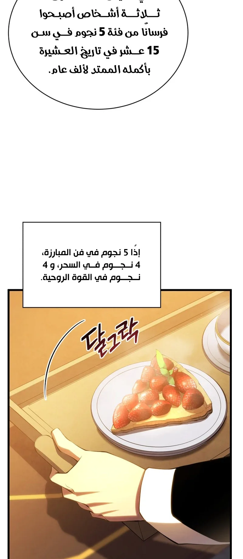 صفحة 3