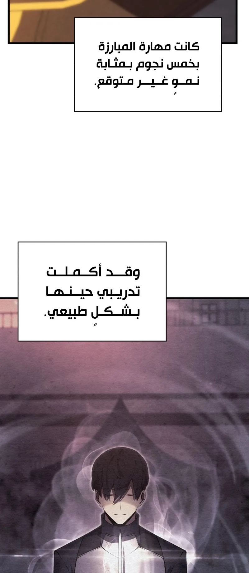 صفحة 4