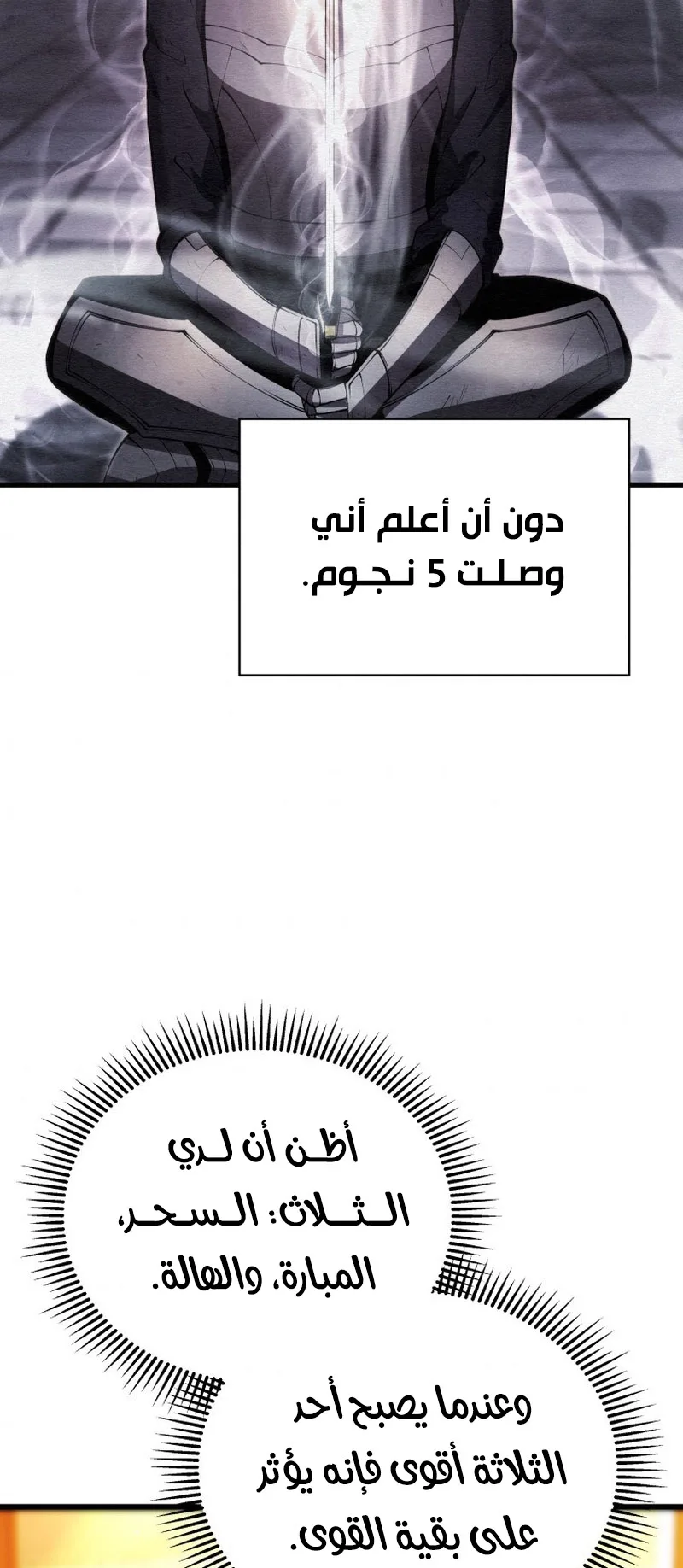 صفحة 5