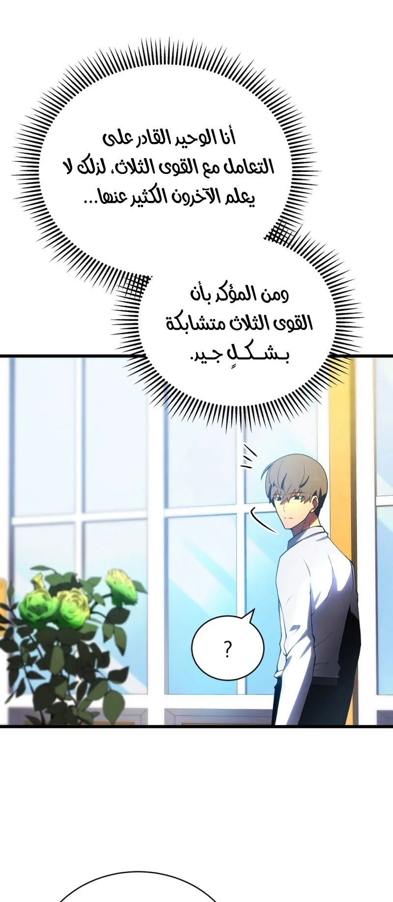 صفحة 7