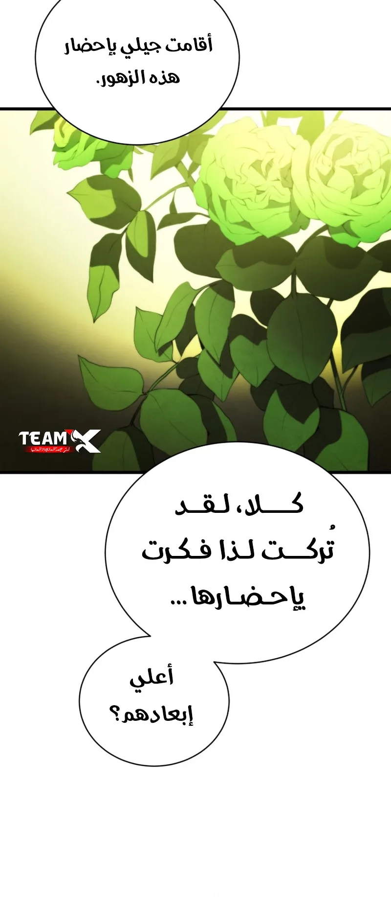 صفحة 8