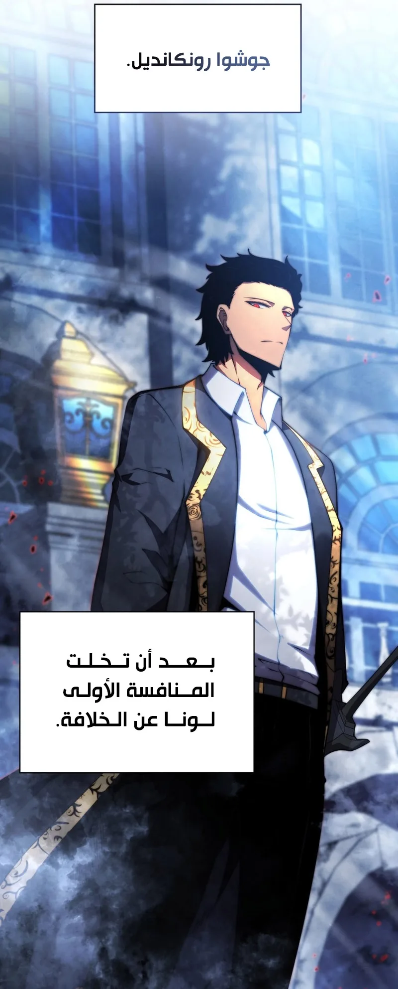 صفحة 12