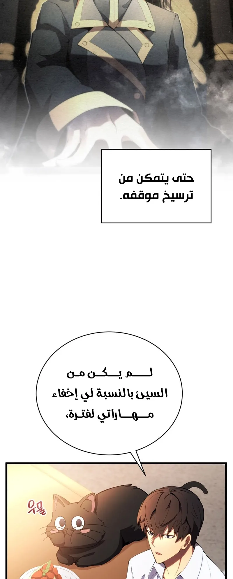 صفحة 14