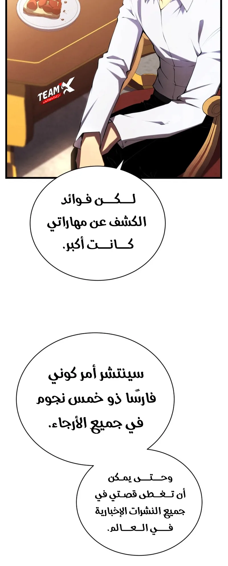 صفحة 15