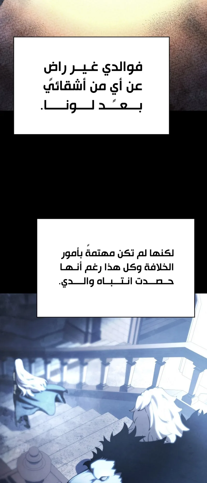 صفحة 19