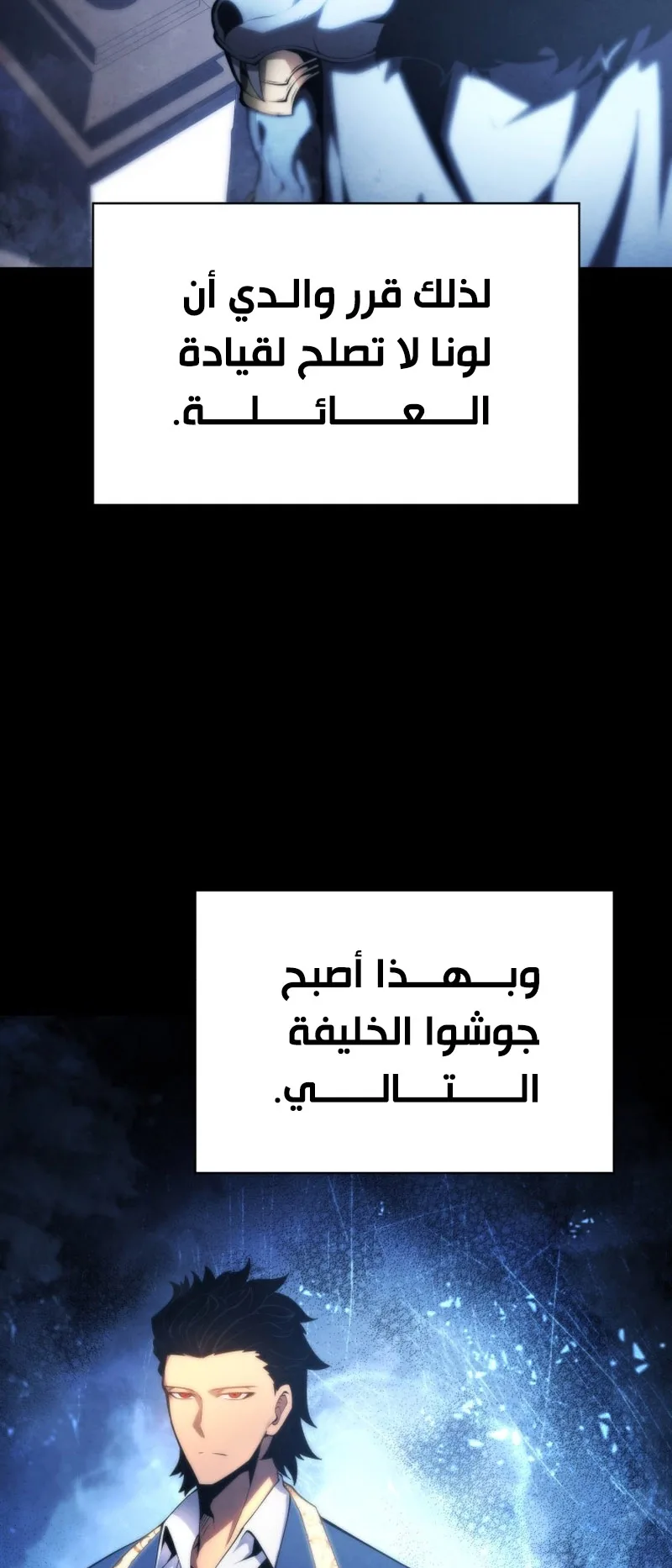 صفحة 20