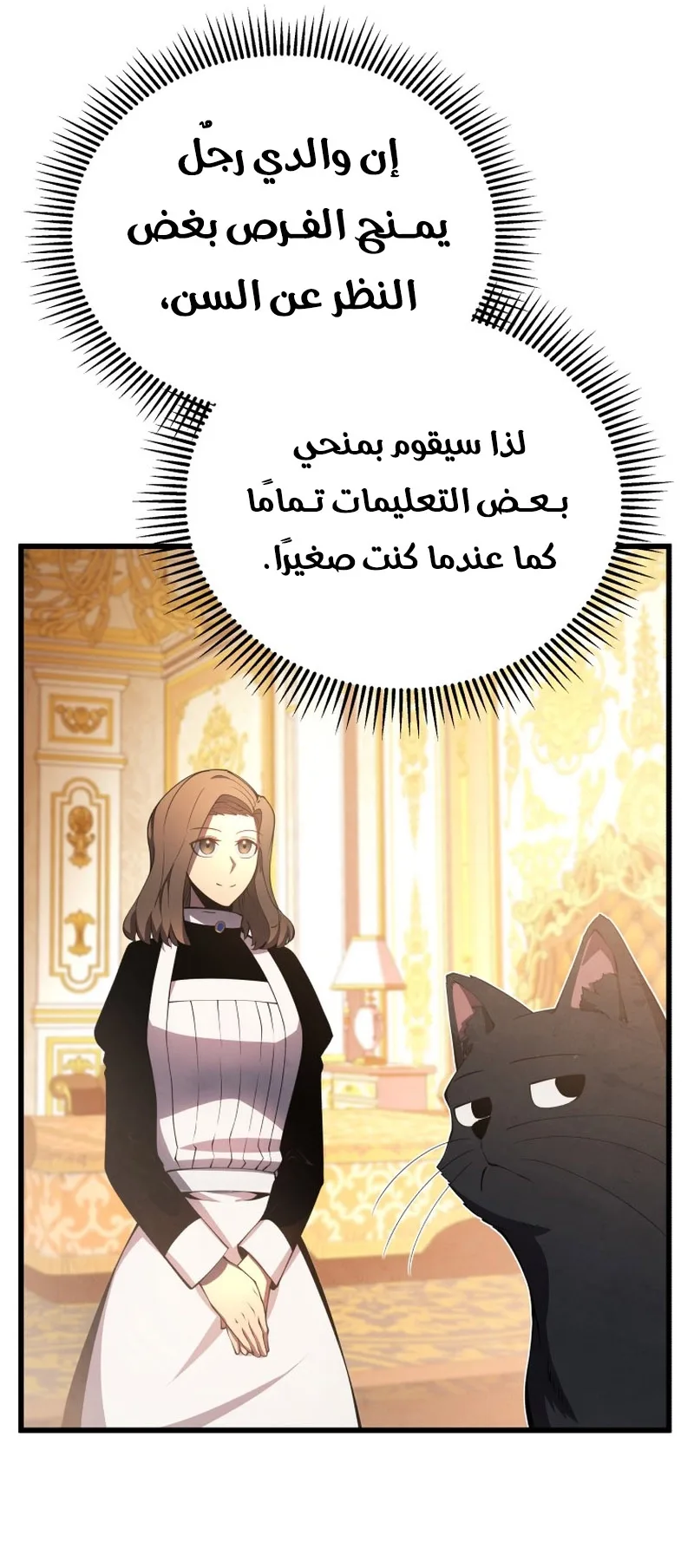 صفحة 24