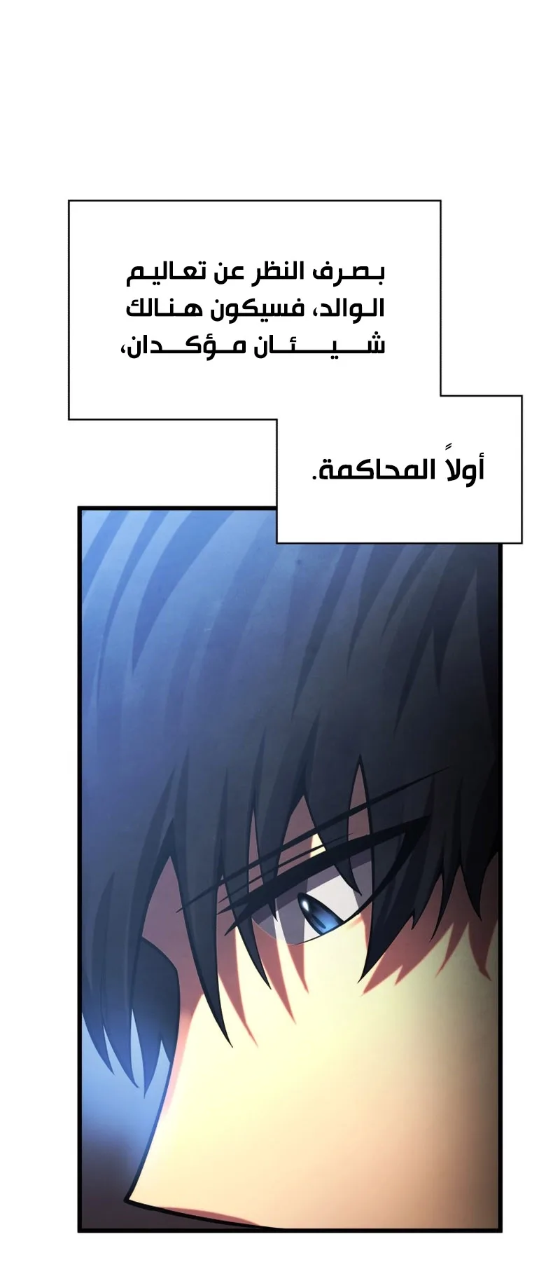 صفحة 25