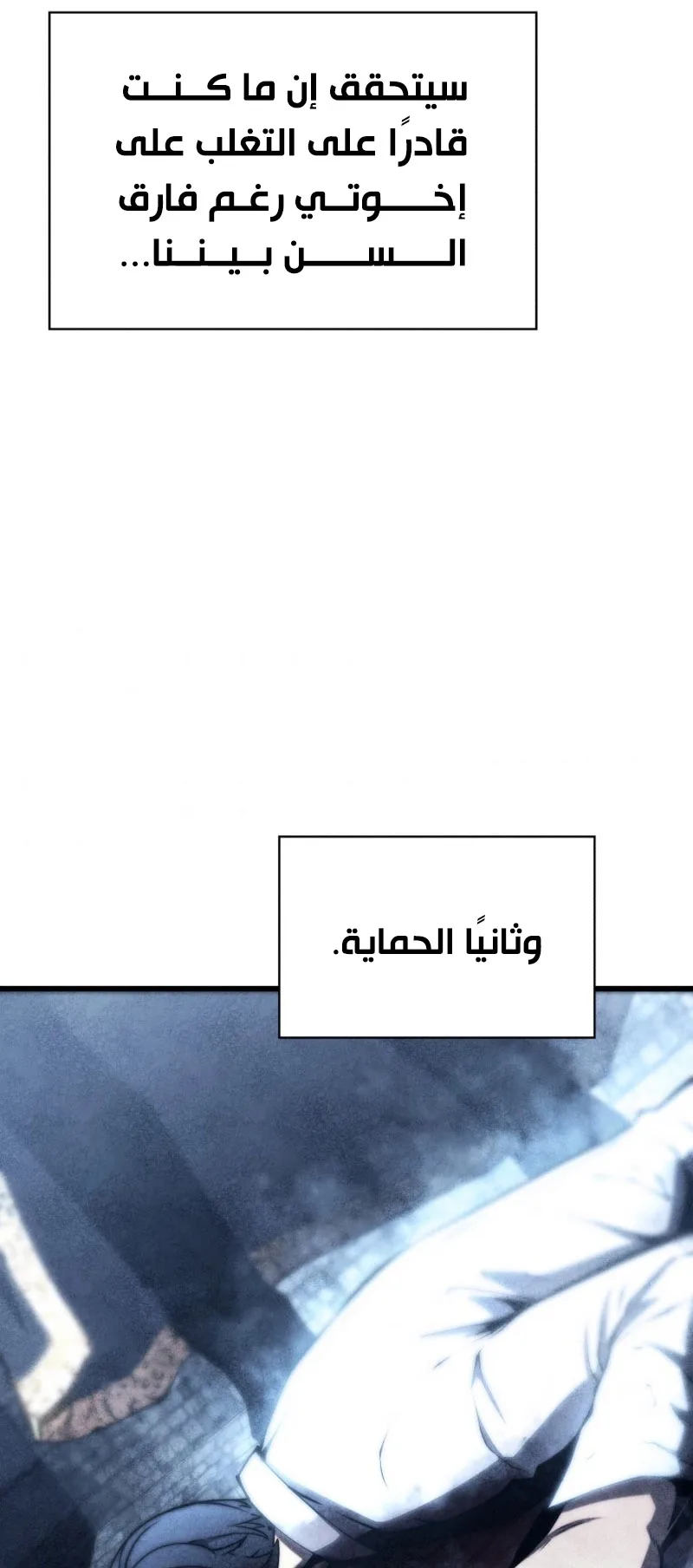 صفحة 26