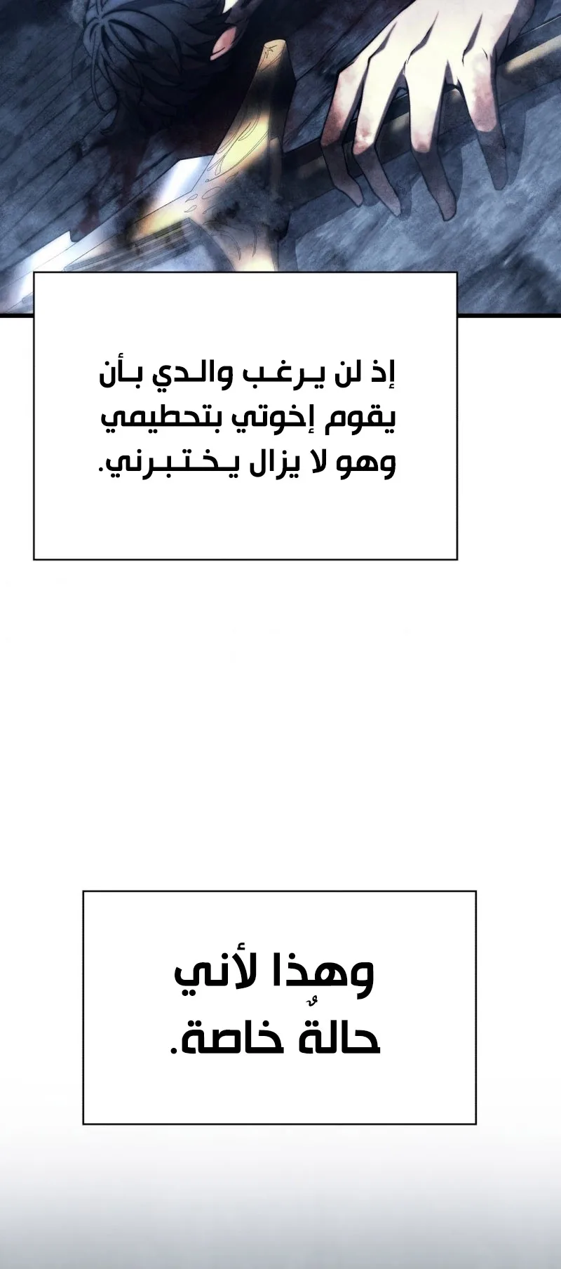 صفحة 27
