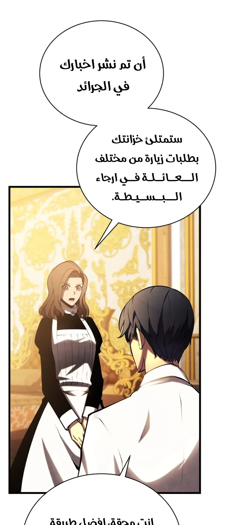 صفحة 29