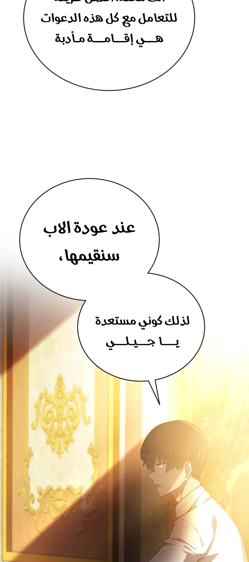 صفحة 30