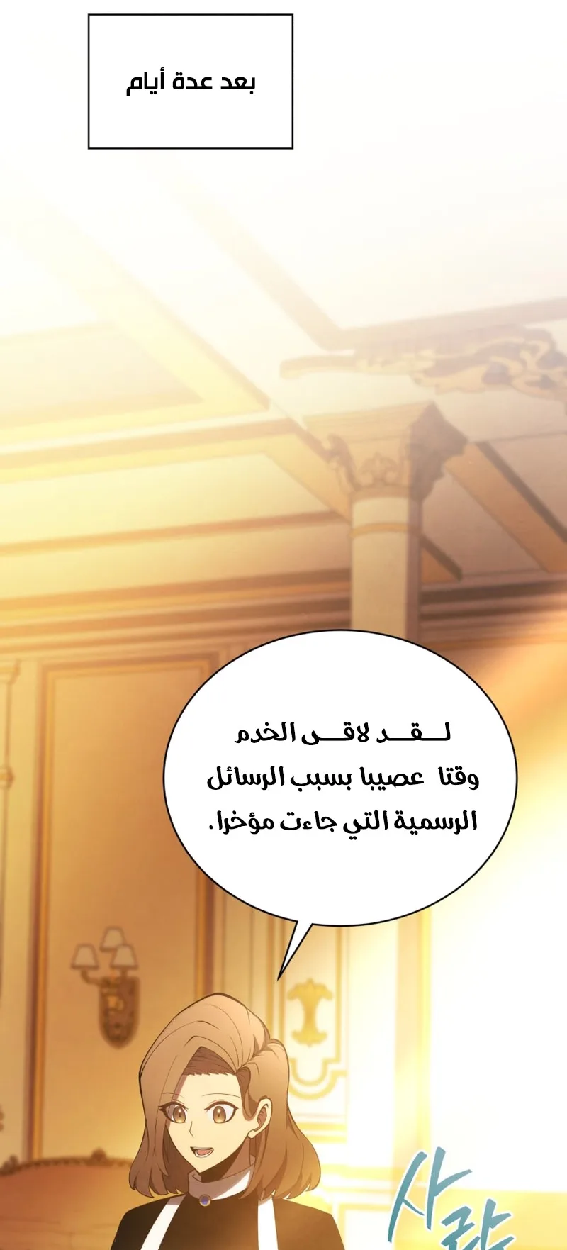 صفحة 35