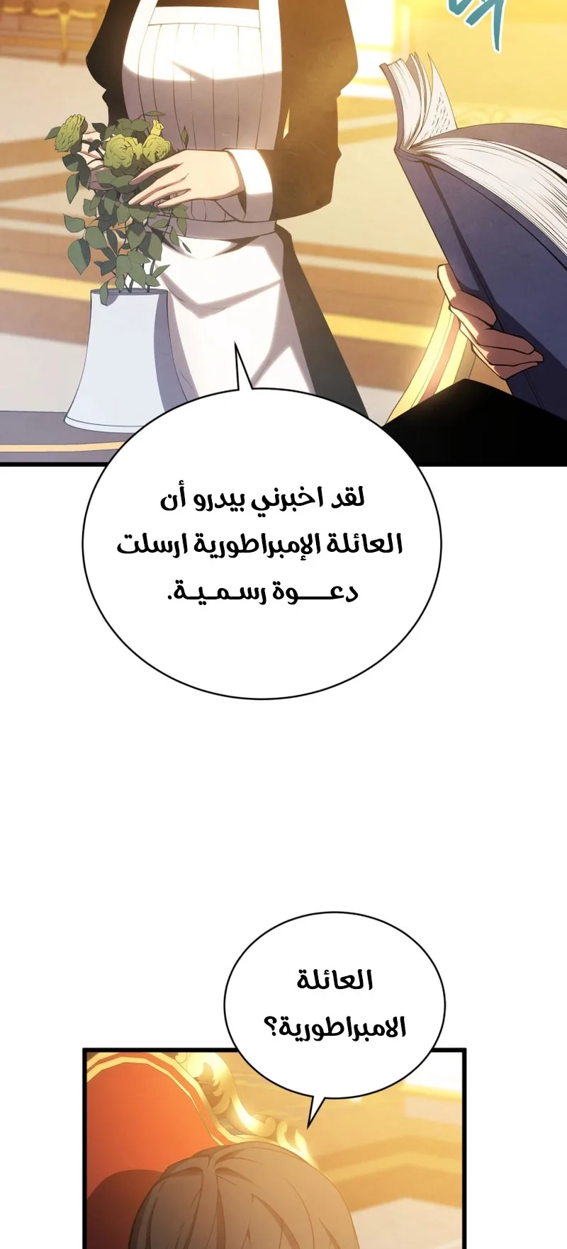 صفحة 36