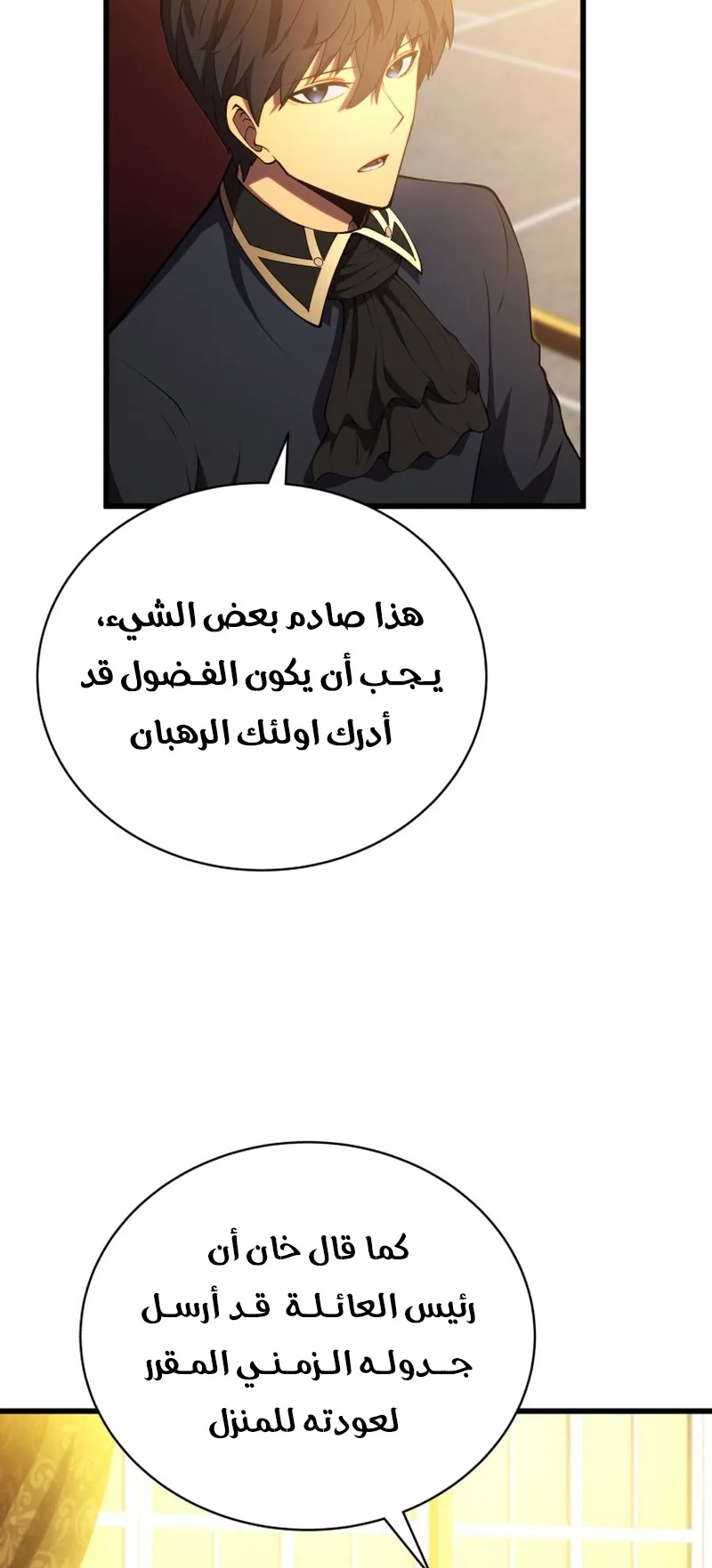 صفحة 37