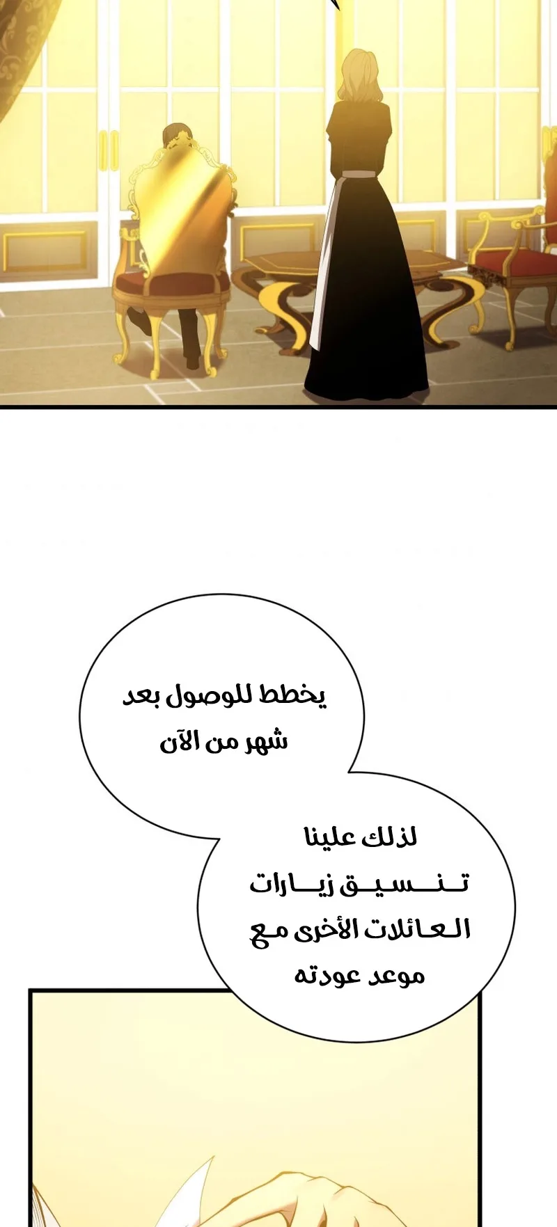 صفحة 38