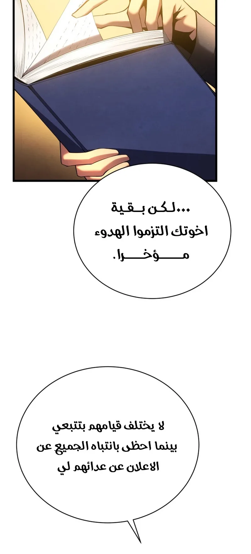 صفحة 39