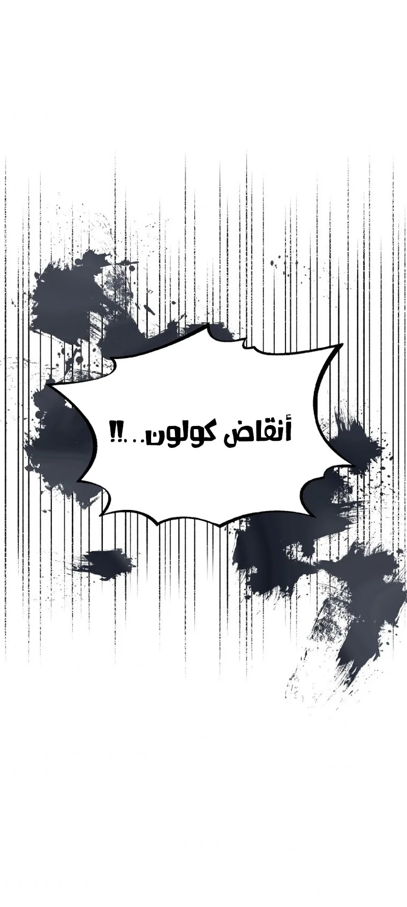 صفحة 43