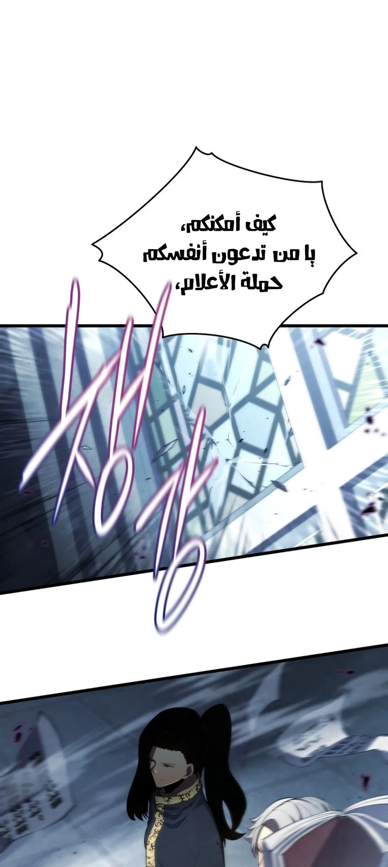 صفحة 44