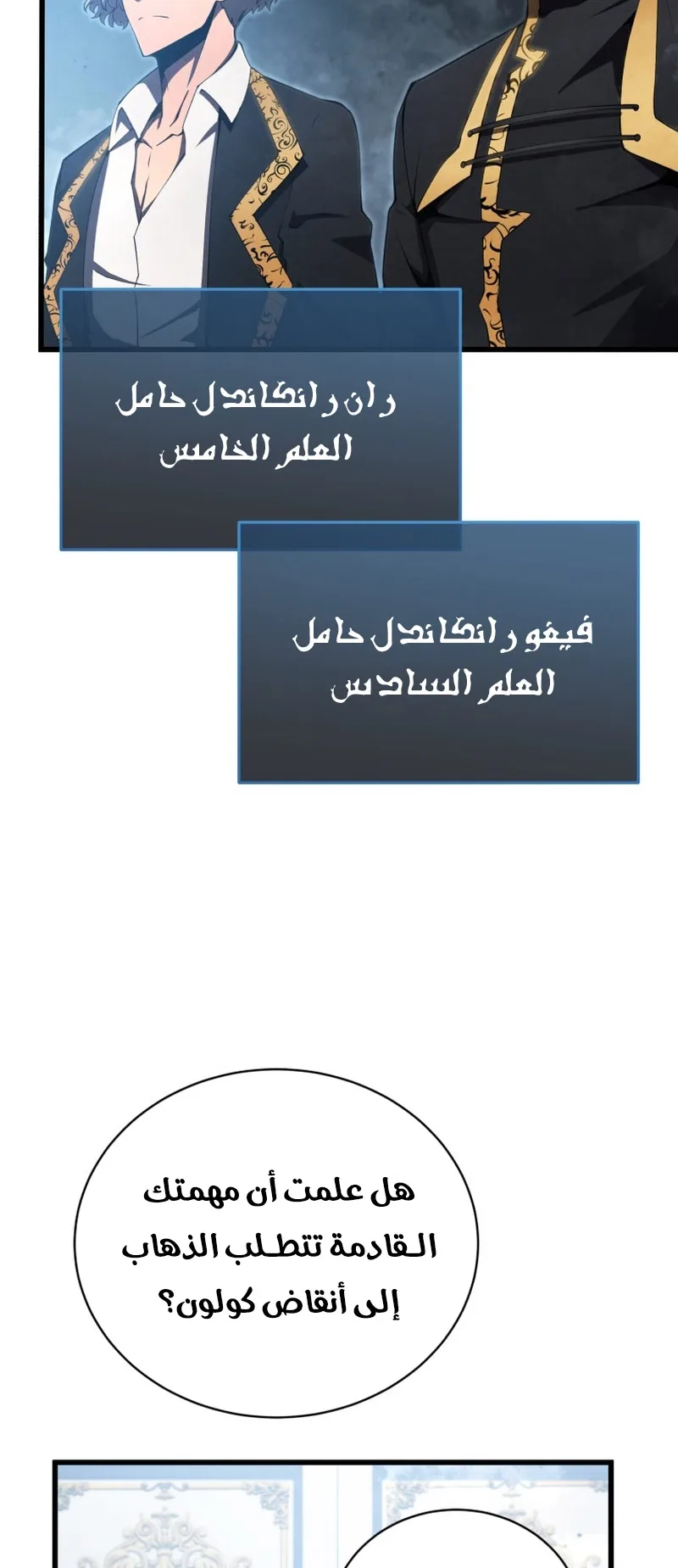 صفحة 50