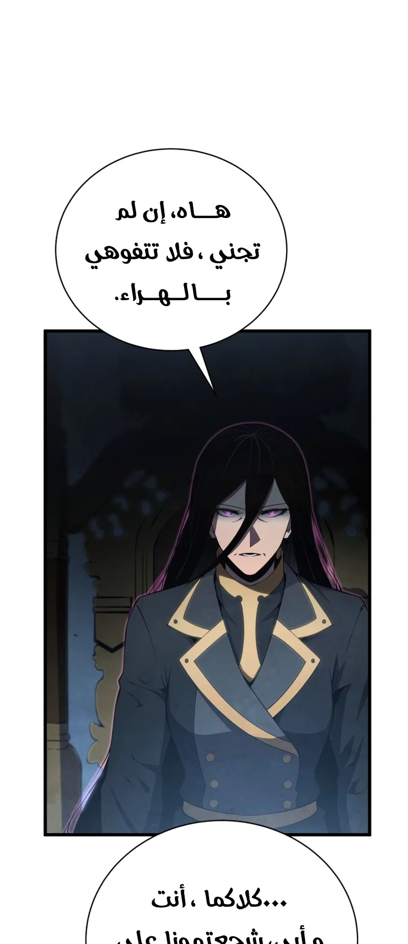 صفحة 57