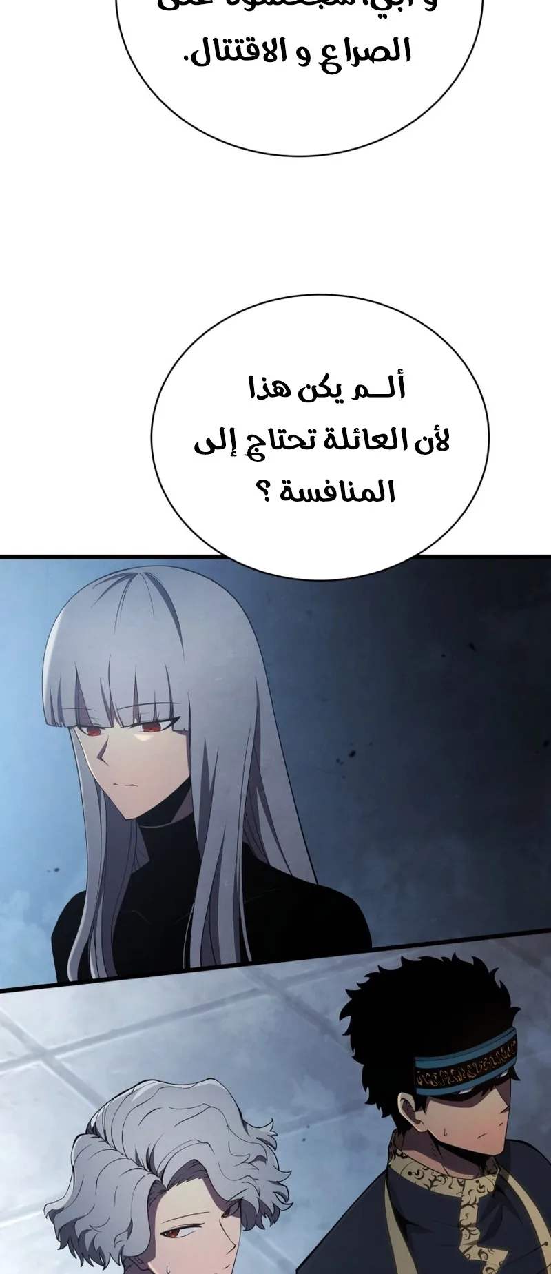 صفحة 58