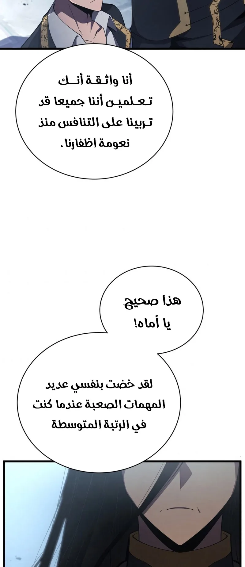 صفحة 59