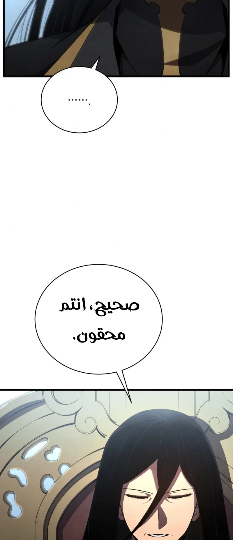 صفحة 60