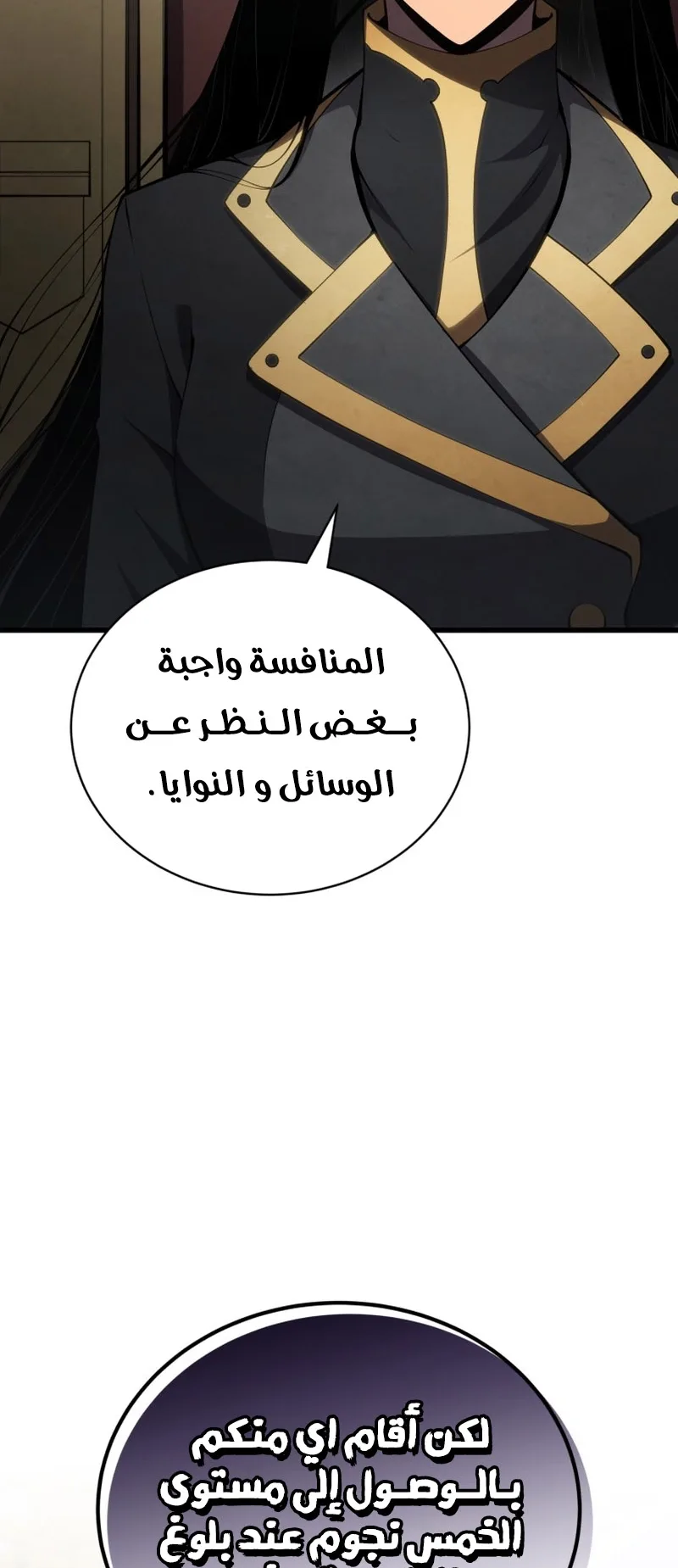 صفحة 61