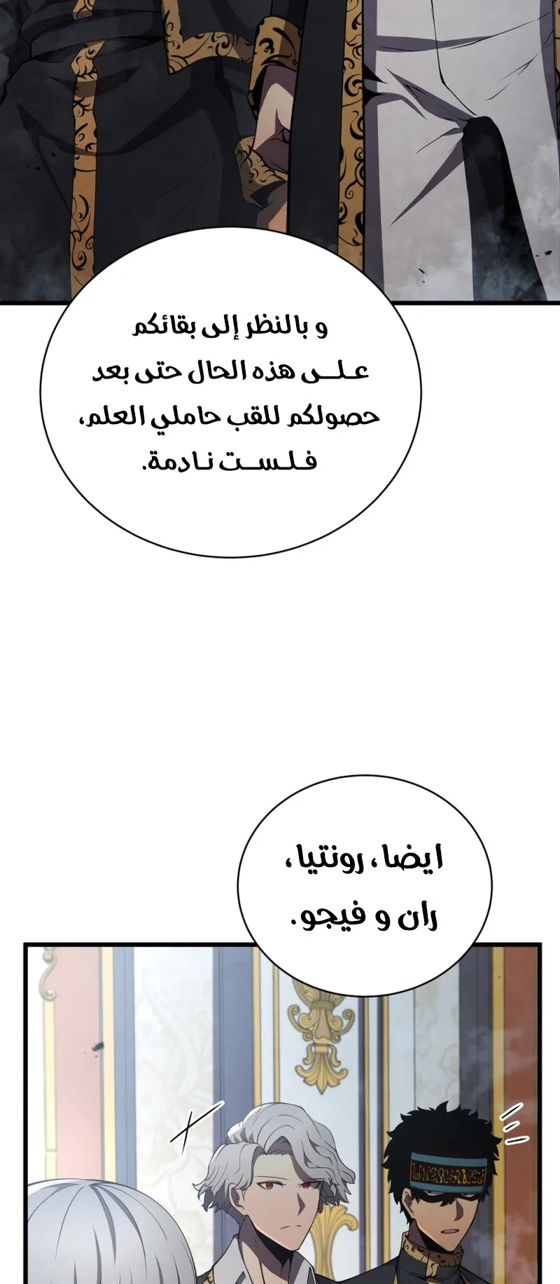 صفحة 66
