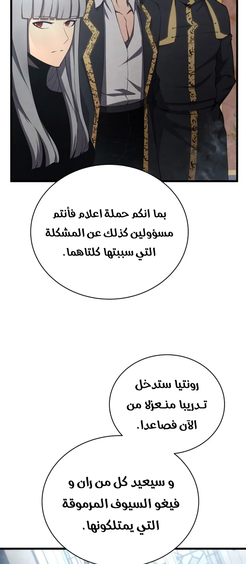 صفحة 67