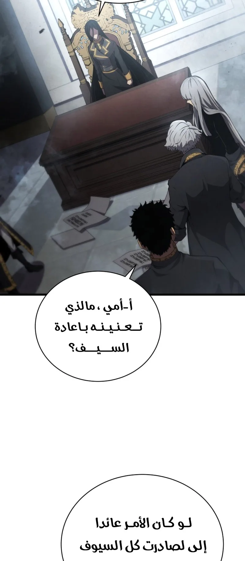 صفحة 68