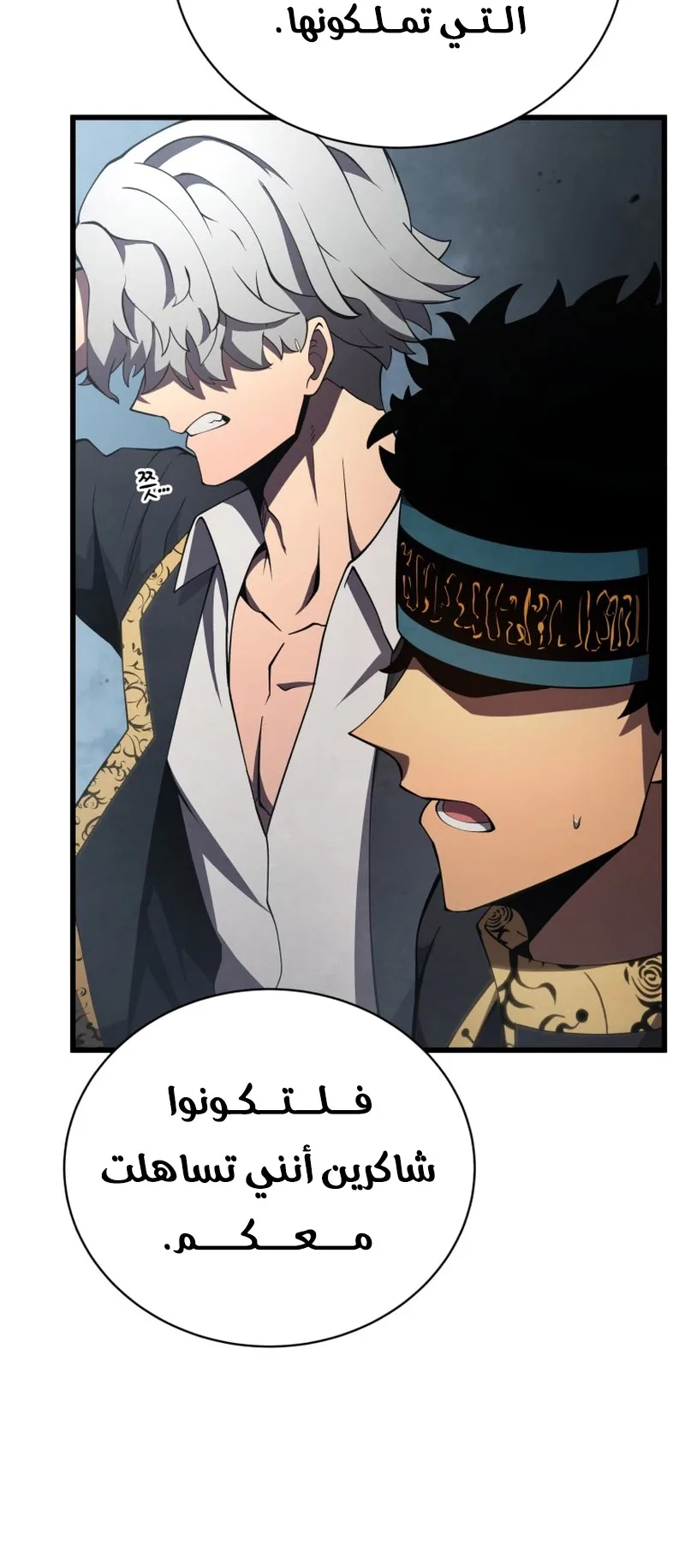 صفحة 69