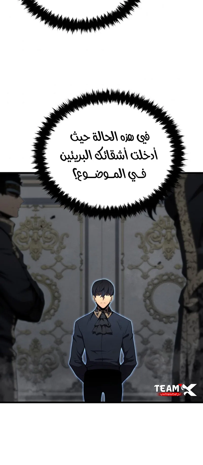 صفحة 71