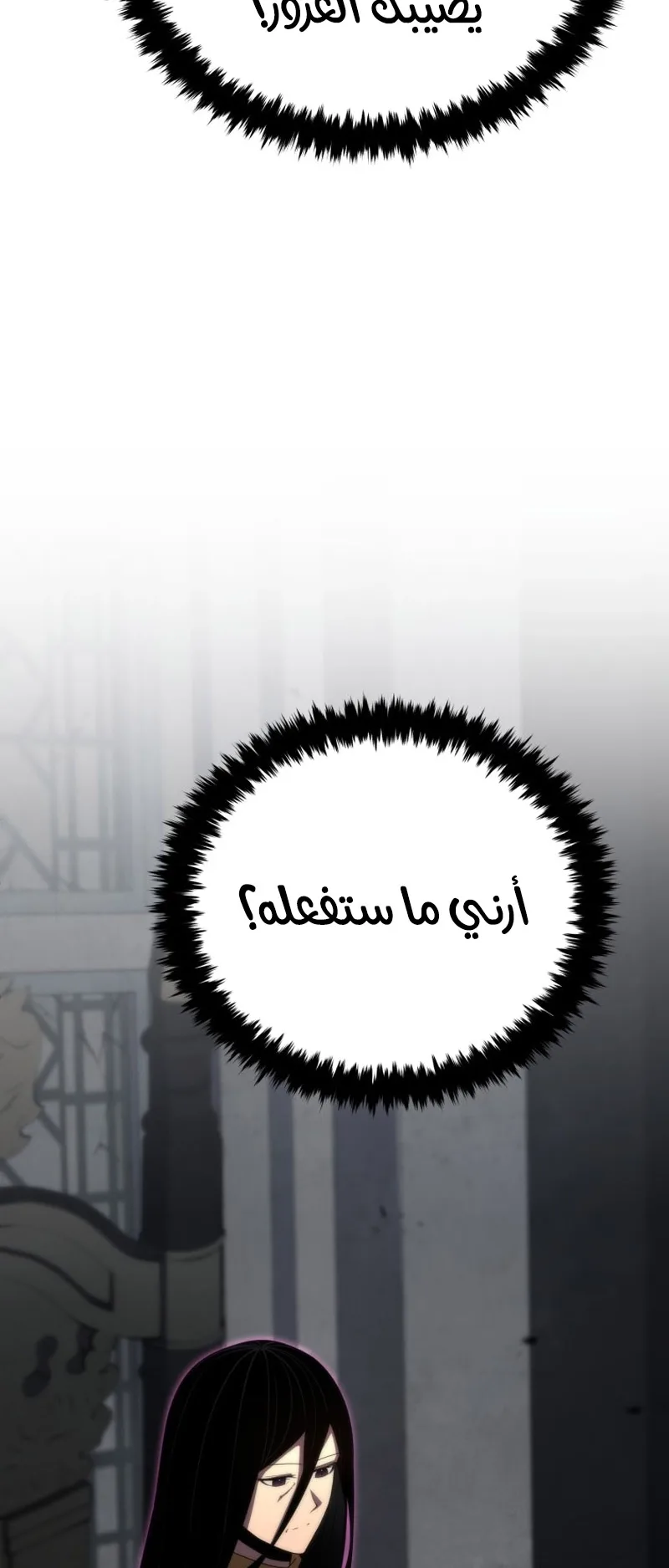 صفحة 73