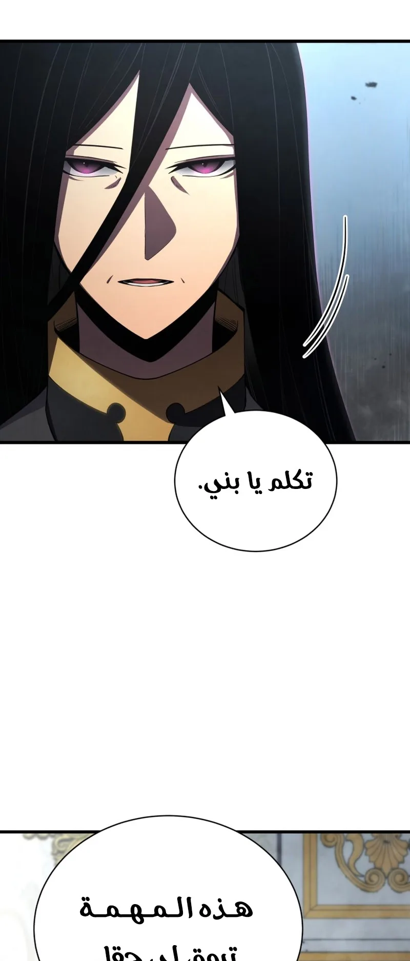 صفحة 75