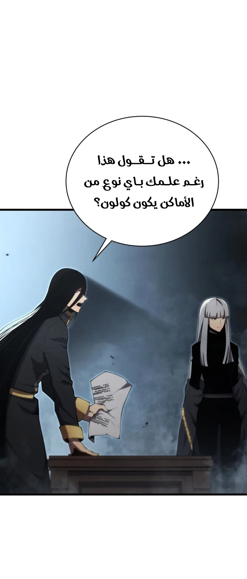 صفحة 77